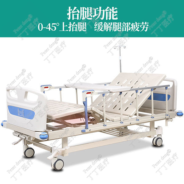医用手摇病床 - 河北丁丁医疗器械有限公司图片3