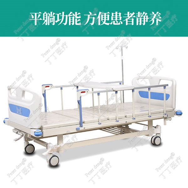 医用手摇病床 - 河北丁丁医疗器械有限公司图片2