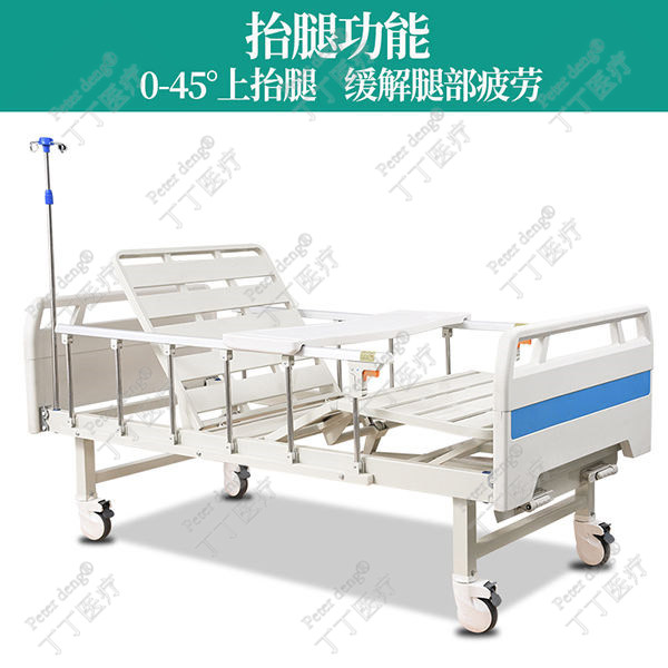 医用手摇病床