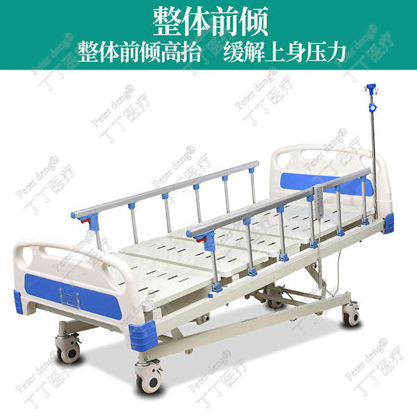 医用电动病床 - 河北丁丁医疗器械有限公司图片2