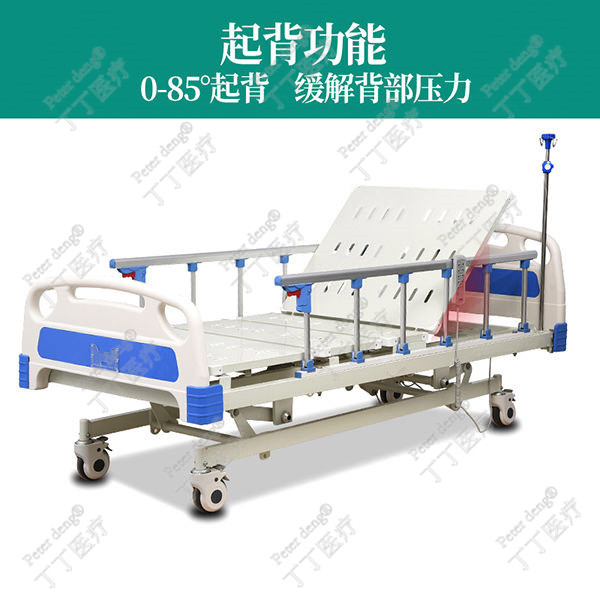 医用电动病床 - 河北丁丁医疗器械有限公司图片3