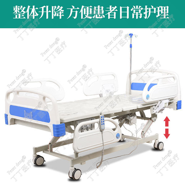 医用电动病床 - 河北丁丁医疗器械有限公司图片7