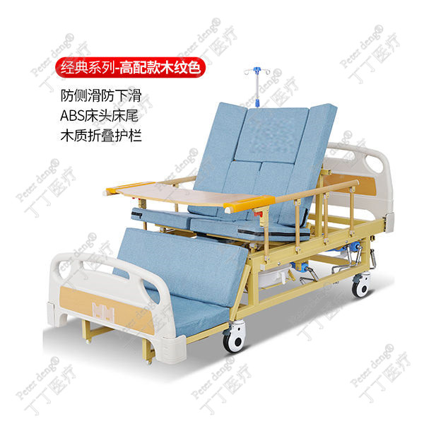 康养手摇病床
