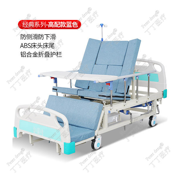 康养手摇病床