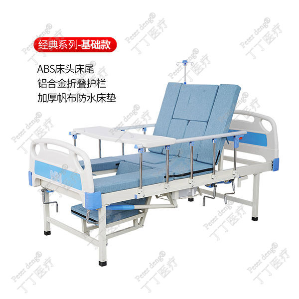 康养手摇病床
