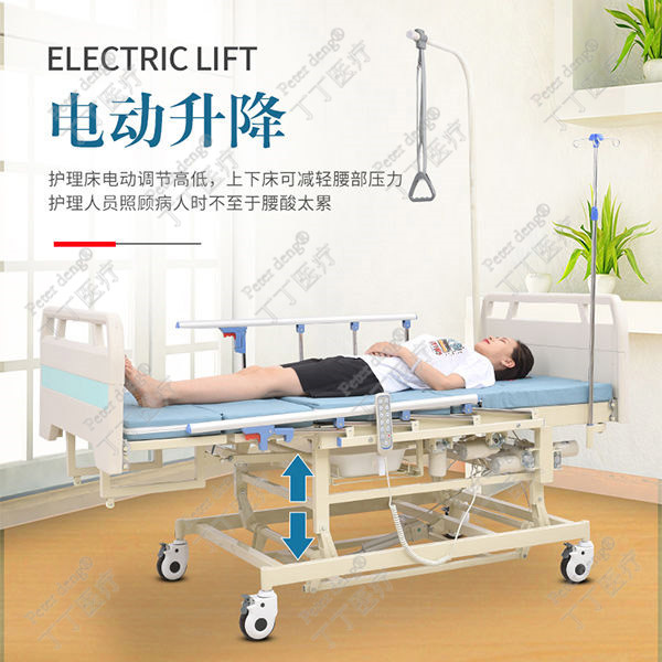 康养电动病床