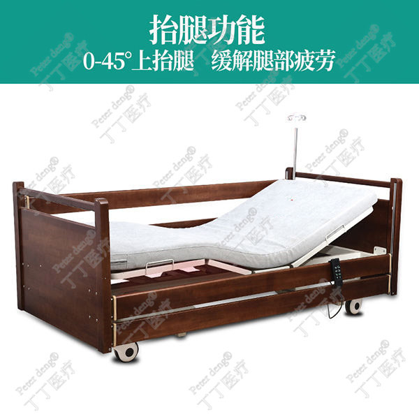康养电动病床 - 河北丁丁医疗器械有限公司图片3